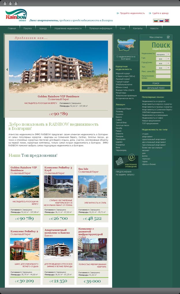 ImmoRainbow Real Estate