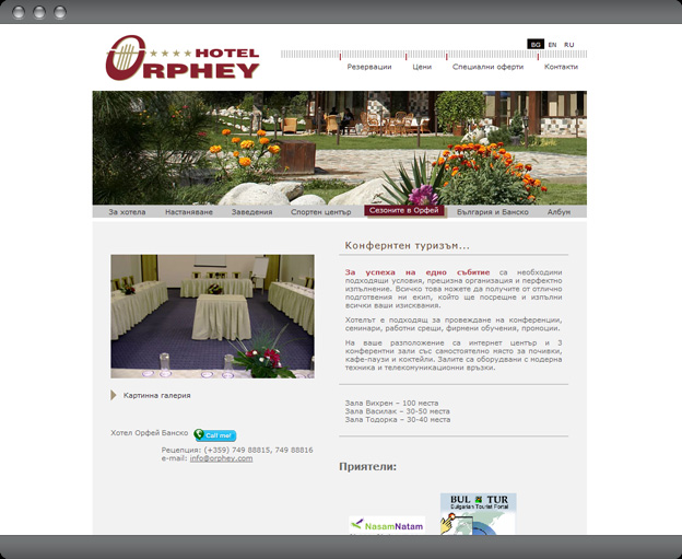 Hotel Orphey, Bansko