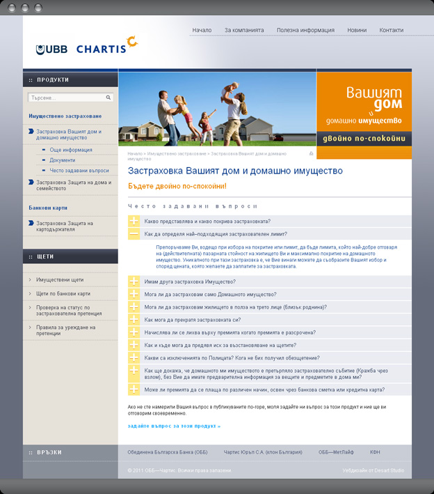 UBB—Chartis Insurance company