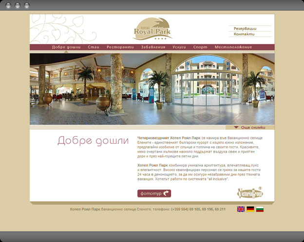 Victoria Group