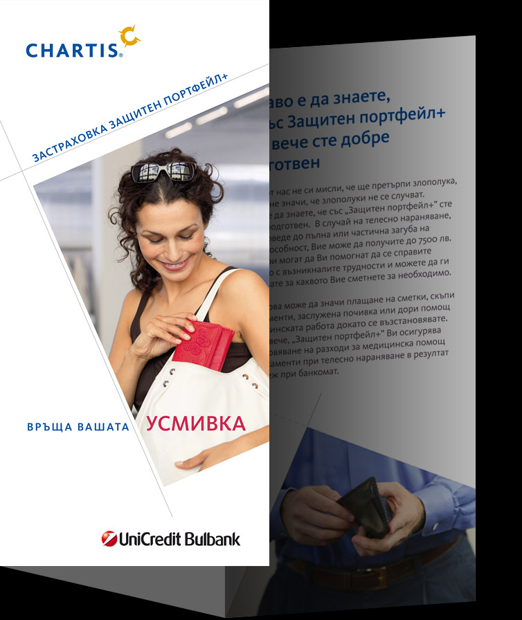 Chartis - Unicredit Bulbank